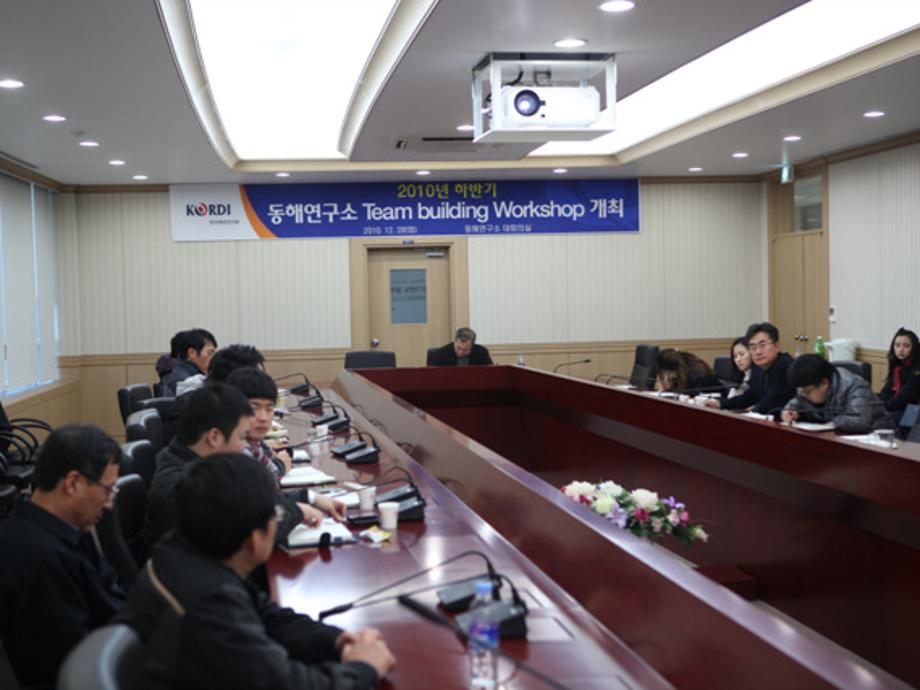 동해연구소 Team Building Workshop_image1