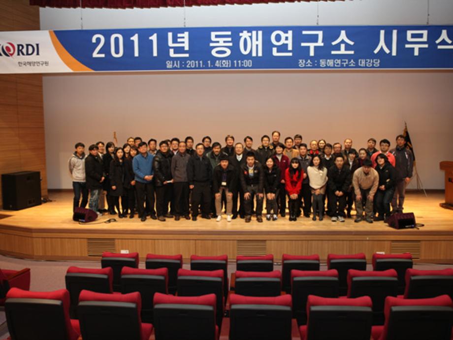 2011년도 시무식_image3