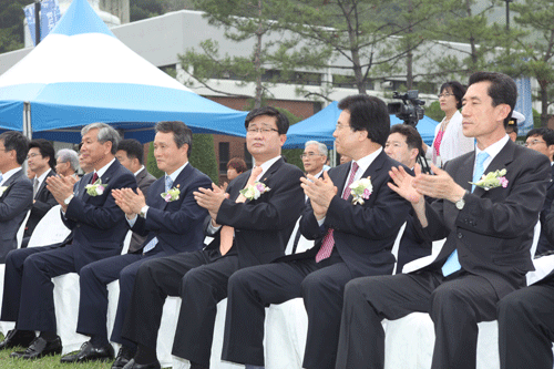 한국해양과학기술원 설립기념식