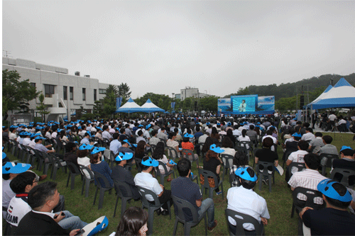 한국해양과학기술원 설립기념식_image1