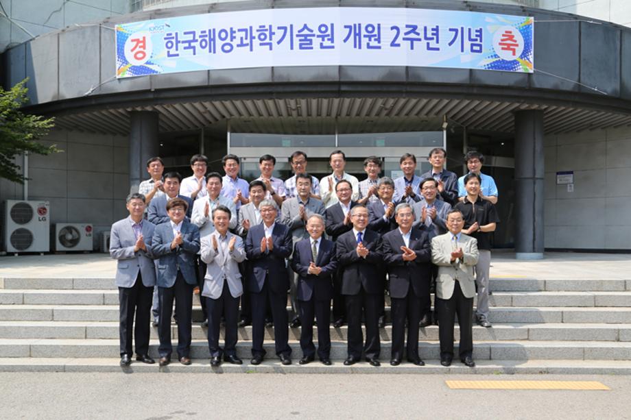 개원 2주년 기념식_image1