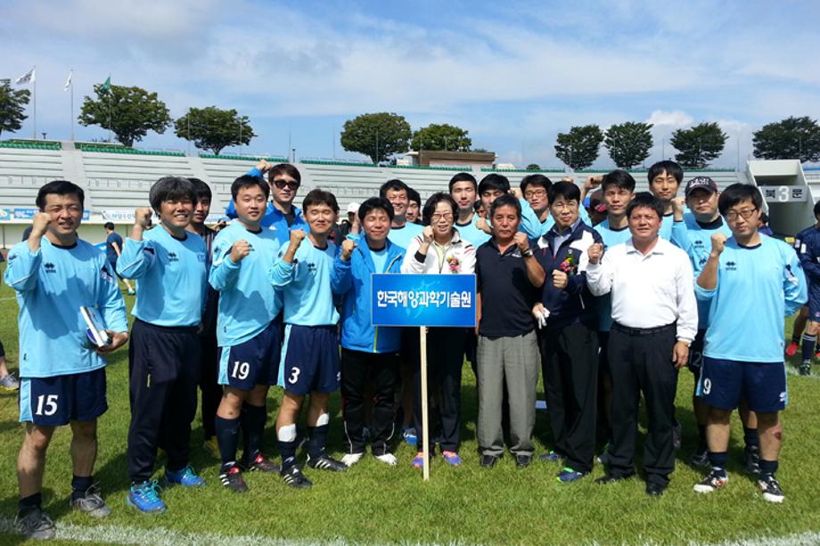 제4회 해양수산부장관배 축구 대회_image1